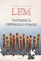 Mystery of the Chinese Room Polish Universitas 1996.jpg