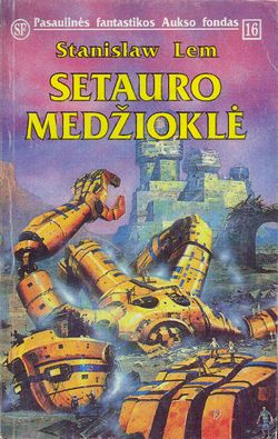 Invincible Lithuanian Eridanas 1994.jpg