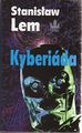 Cyberiad Czech Baronet 2000.jpg