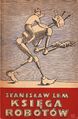 Star Diaries Polish Iskry 1961.jpg