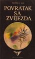 Return from the Stars Croatian Zora 1964.jpg