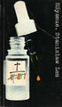 Chain of Chance Norwegian Pax 1978.jpg
