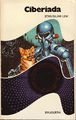 Cyberiad Spanish Bruguera 1979.jpg
